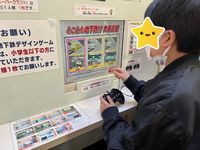 レトロ1