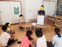 kodomo